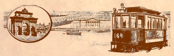 Славлена - столица Северского Государства