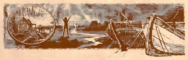 Домик возле свода и Внерубежье