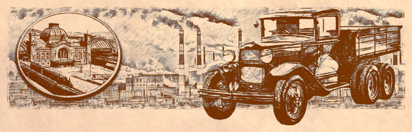 Брезен - промышленный город, будет полностью стерт с лица земли